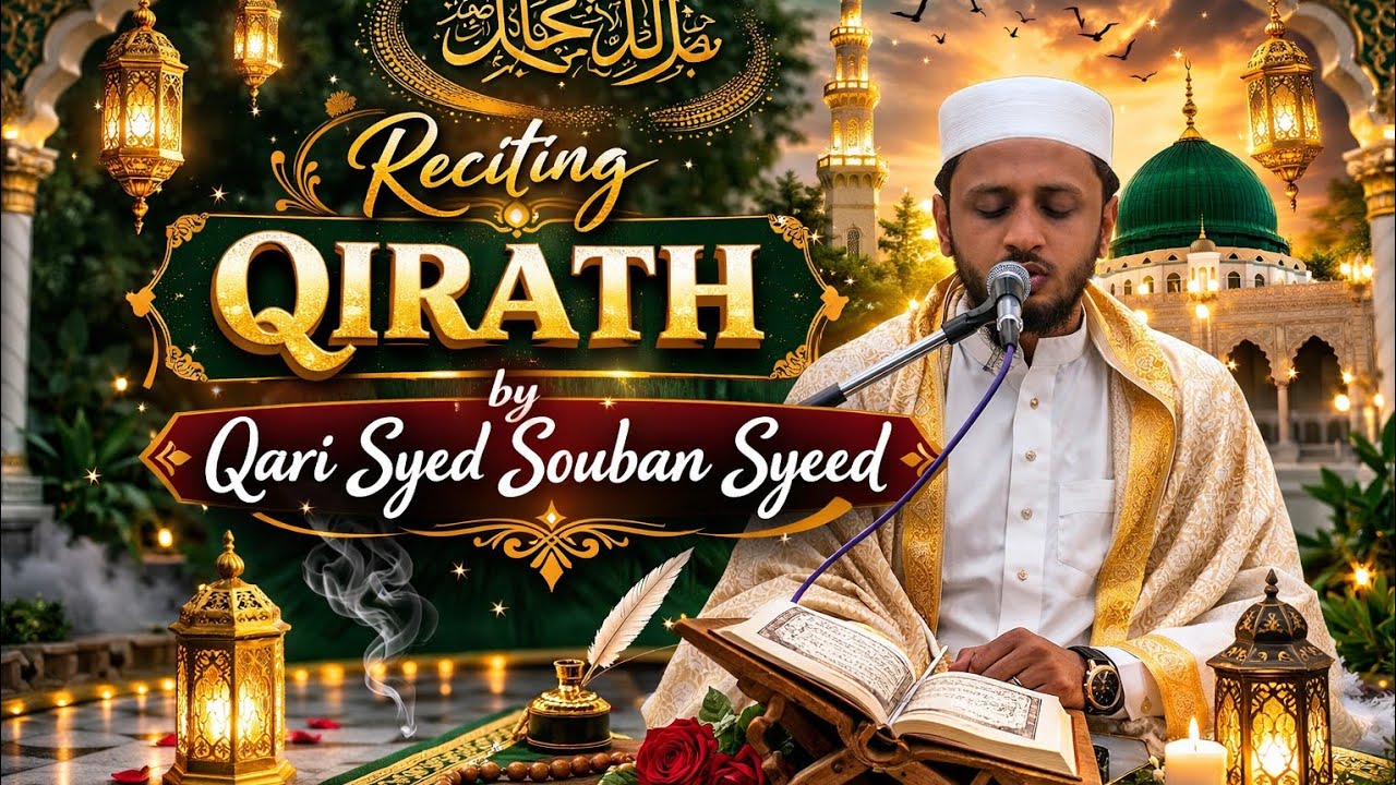 Emotional Qirath Recitation by Qari Syed Souban Syeed | Bangalore