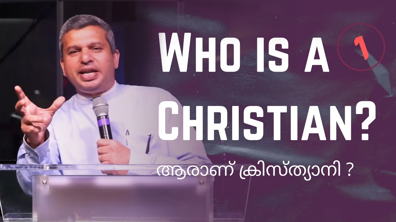 IPC Hebron OK - Pastor Shibu Thomas - Who Is A Christian? Part 1