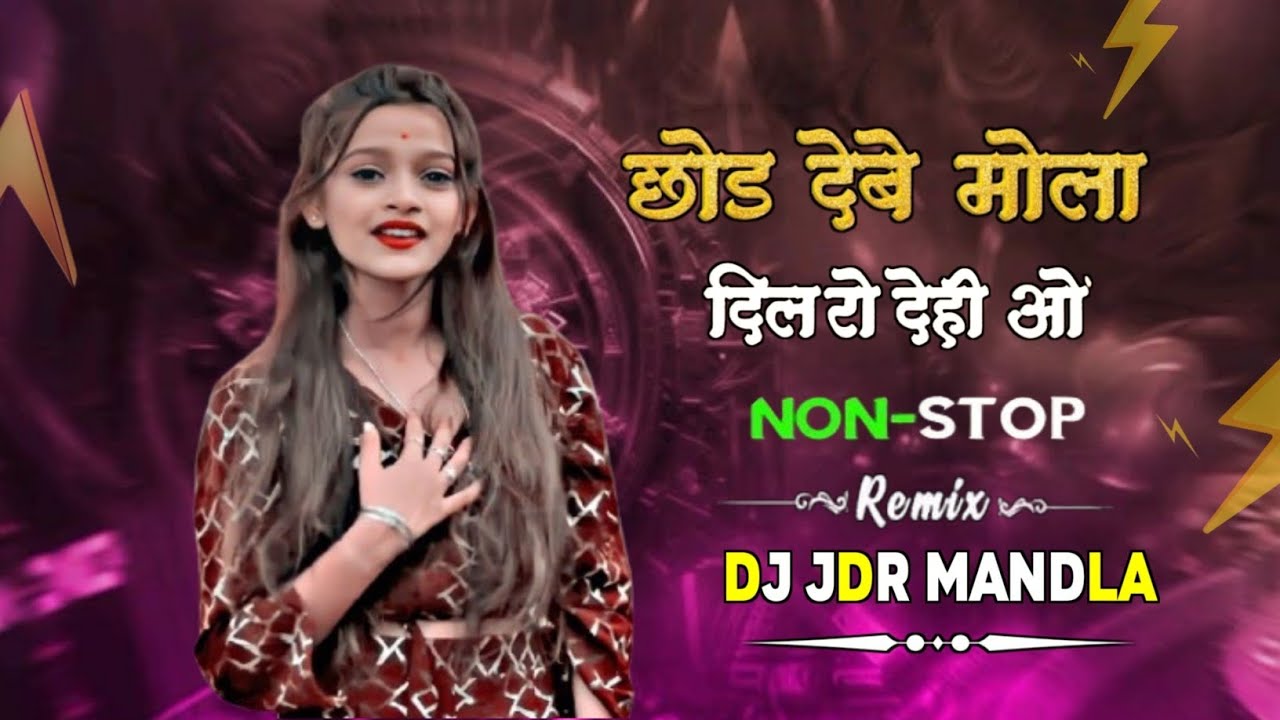 #छोड़_देबे_मोला_दिल_रो_देही_ओ‼️CHOD DEBE MOLA CG SONG  ROADSHOW DANCE MIX NONSTOP SONG DJ JDR MANDLA