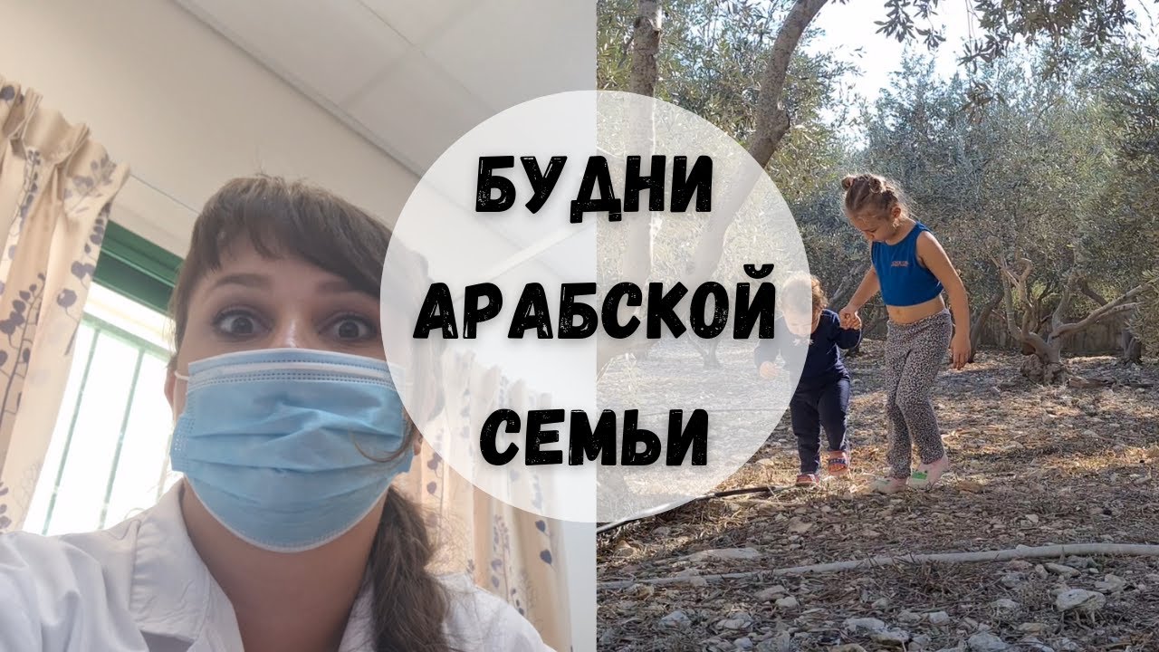 Возвращаюсь на работу| Наши будни
