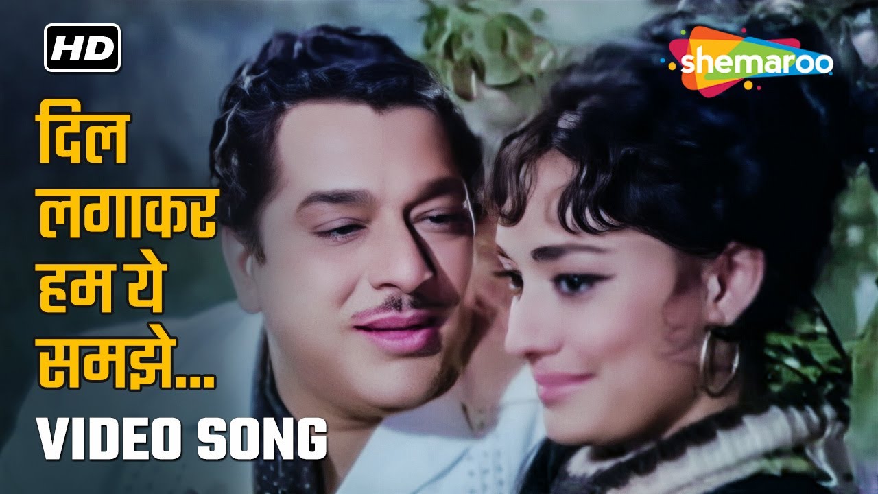 Dil Lagakar Hum Yeh Samjhe (Male) | Zindagi Aur Maut (1965) | Pradeep Kumar | Mahendra Kapoor
