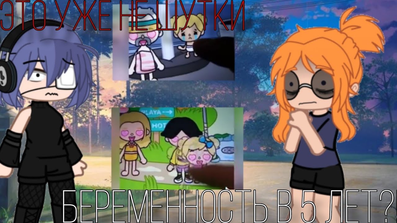 ЧТО ЭТО ЗА...Реакция сериала ✊