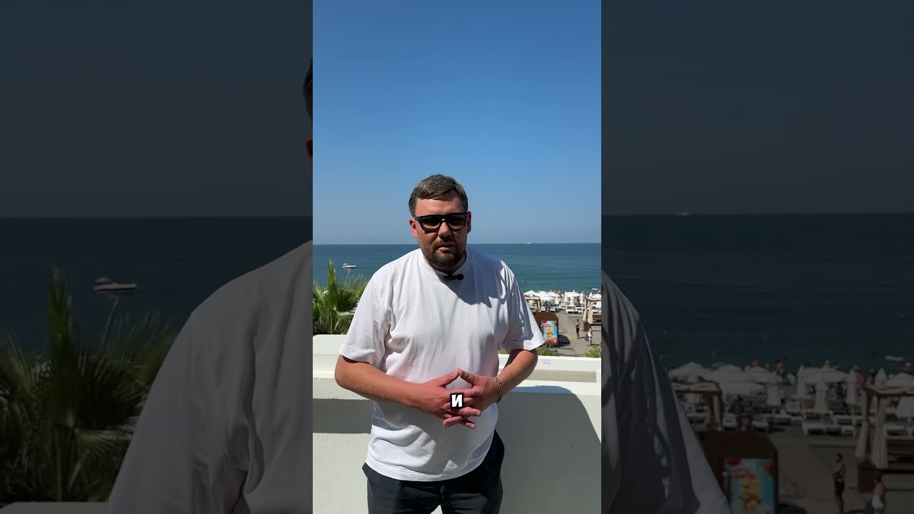 Сочи #sochi #инвестиции #жизньвсочи #sochi2024 #недвижимость #море #ипотека