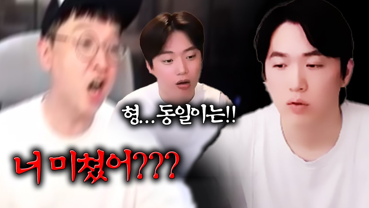 횡령하려다 딱 걸린 동일이 잡았습니다. 근데...어마어마한 반전이...   DK모바일리본【 똘끼 】