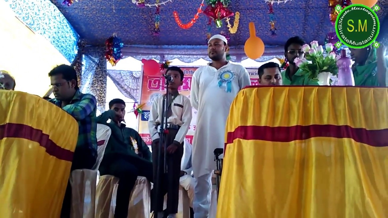 বাৎসরিক সংস্কৃতিক অনুষ্ঠান তামিম ন্যাশনাল স্কুল /Salana Program Tamim National school