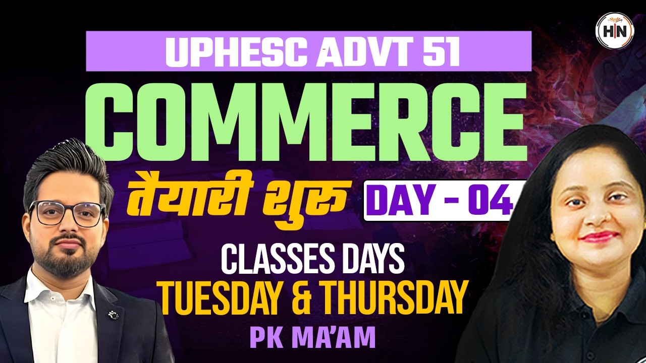 UPHESC Commerce PYQs की पूरी क्लास | Exam Preparation नहीं रुकेगा | DAY-4 | PK Ma’am | HN Adhyayan