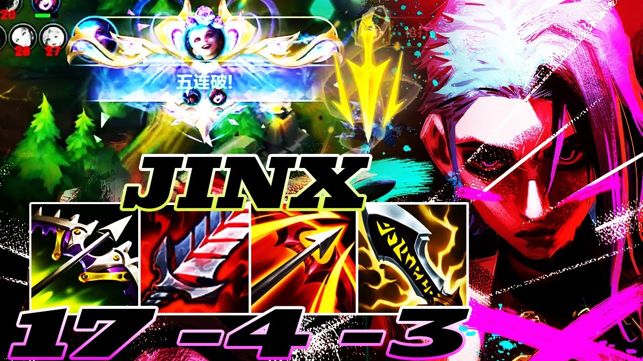 PENTA KILL 😱😱 WILD RIFT JINX ADC GAMEPLAY | 17 -4 -3 MVP | JINX BUILD RUNES