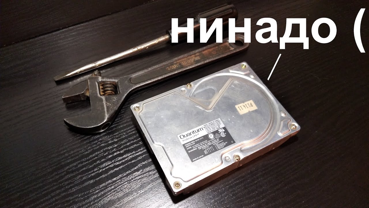 РетроПеКарь #11 : Что внутри дохлого ретрохарда 1994 года??