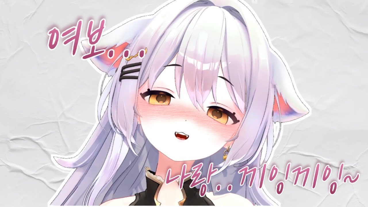 하시요의 백만 치즈 리액션