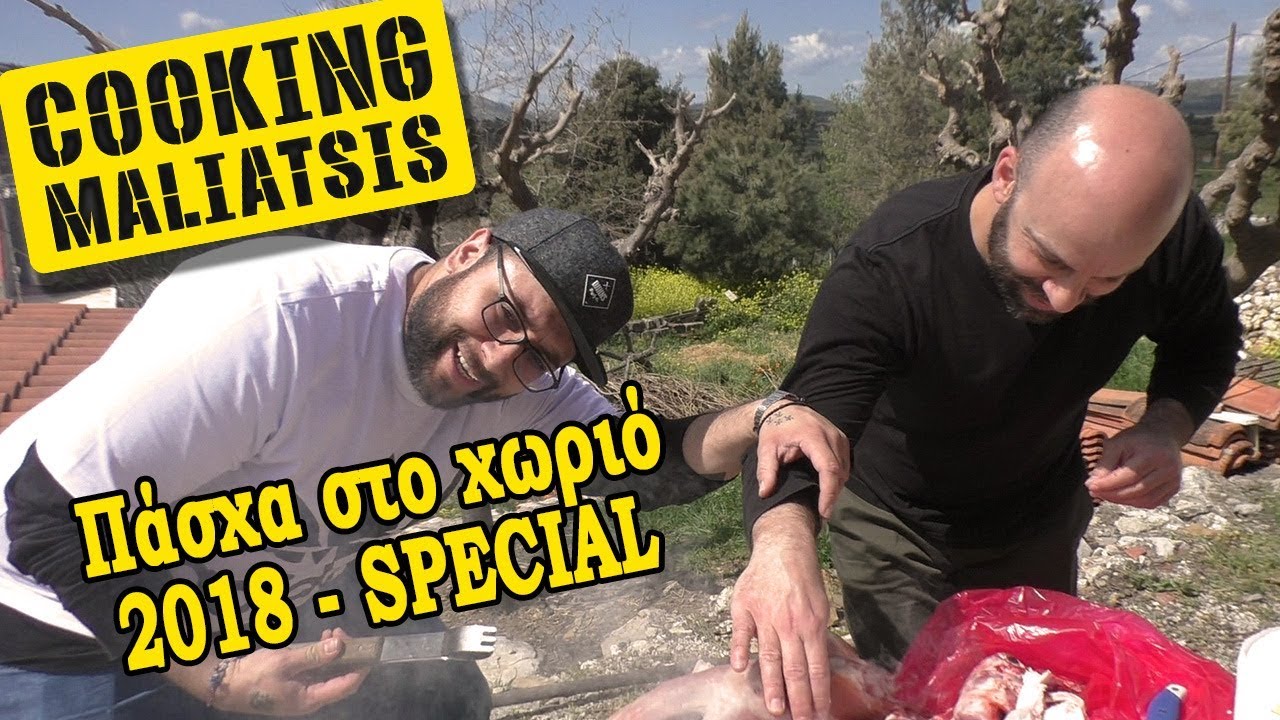 Cooking Maliatsis - Πάσχα στο Χωριό 2018 Special