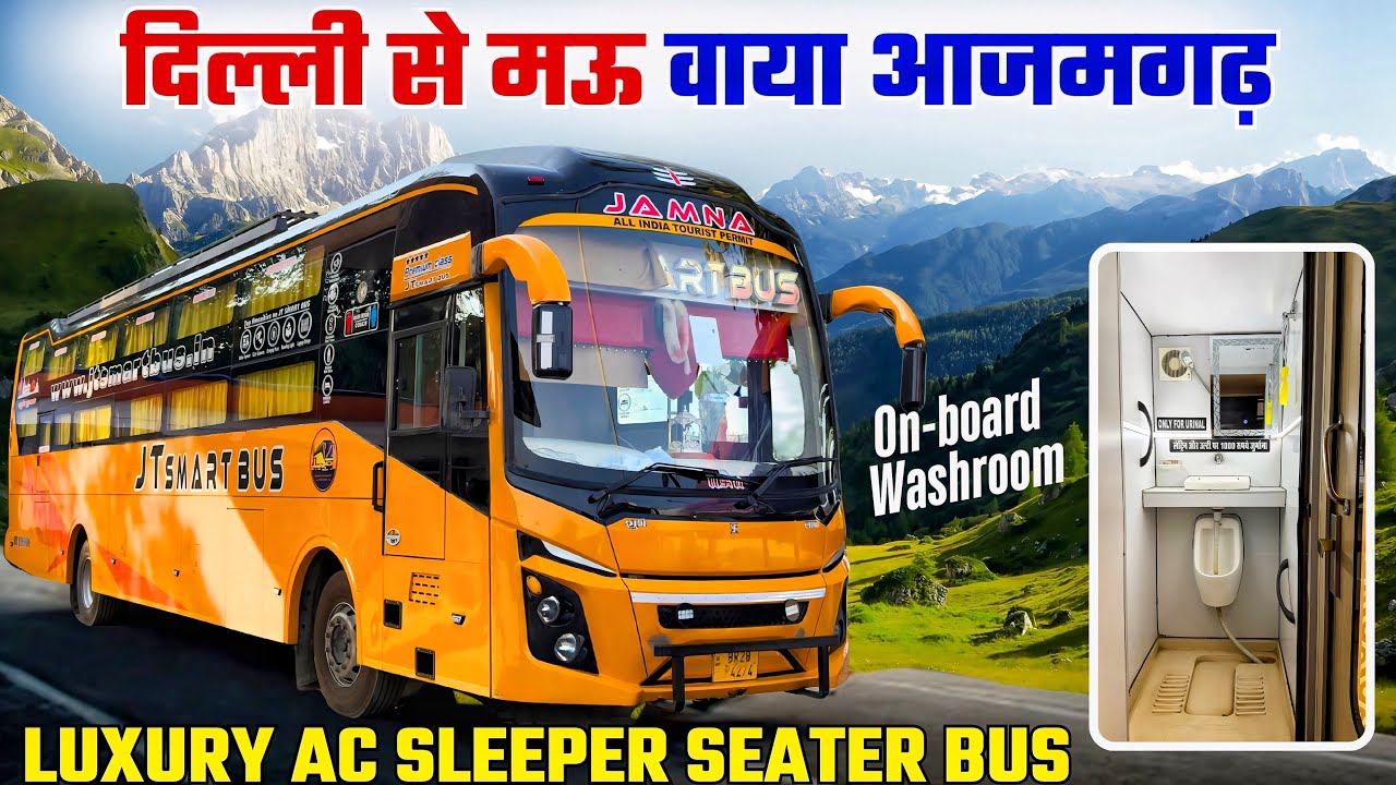 Delhi To Azamgarh Mau Bus Journey | दिल्ली से मऊ वाया लखनऊ, सुल्तानपुर, आजमगढ़ | JT Smart Bus