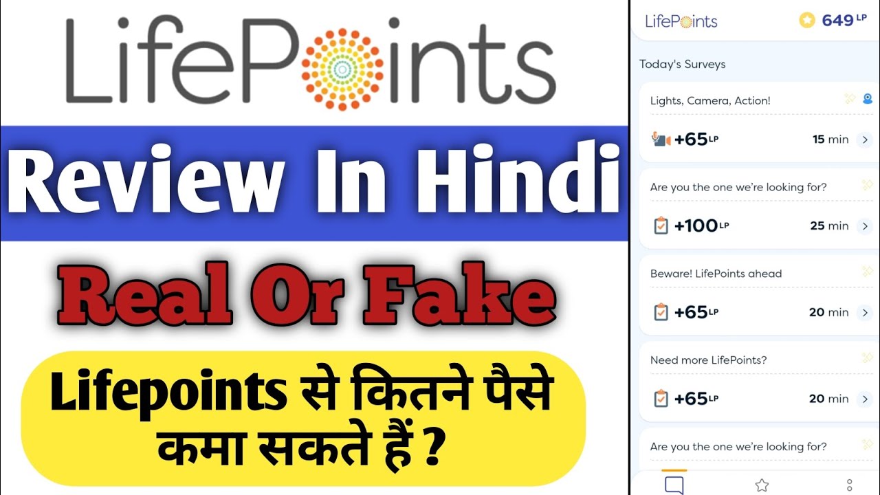 Lifepoints Review :- Is Lifepoints legit Or Scam | How Much Can You Really Earn From This Site ?