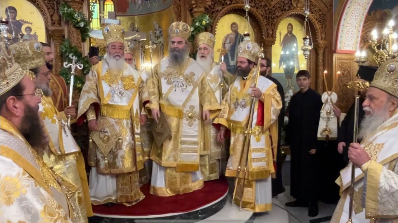 Χειροτονία Επισκόπου της πάλαι ποτέ διαλαμψάσης Επισκοπής Αμφιπόλεως Χριστοφόρου