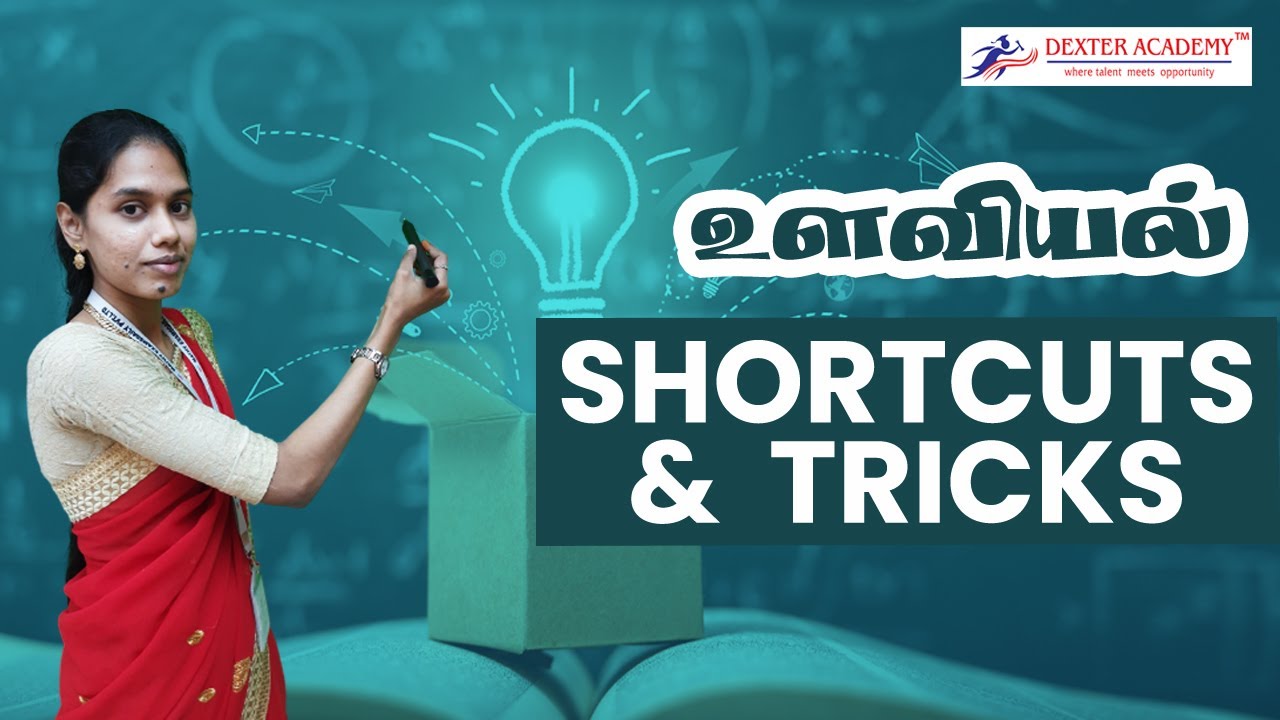 உளவியல் | Psychology Shortcut & Tricks | Tet / Tnpsc / Tnusrb Exam 2023