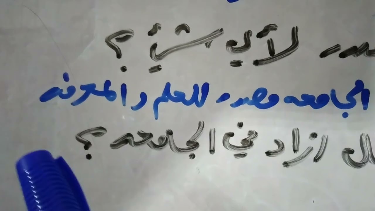تمارين قطعة زانكو .. اللغة الكردية للصف الرابع الاعدادي