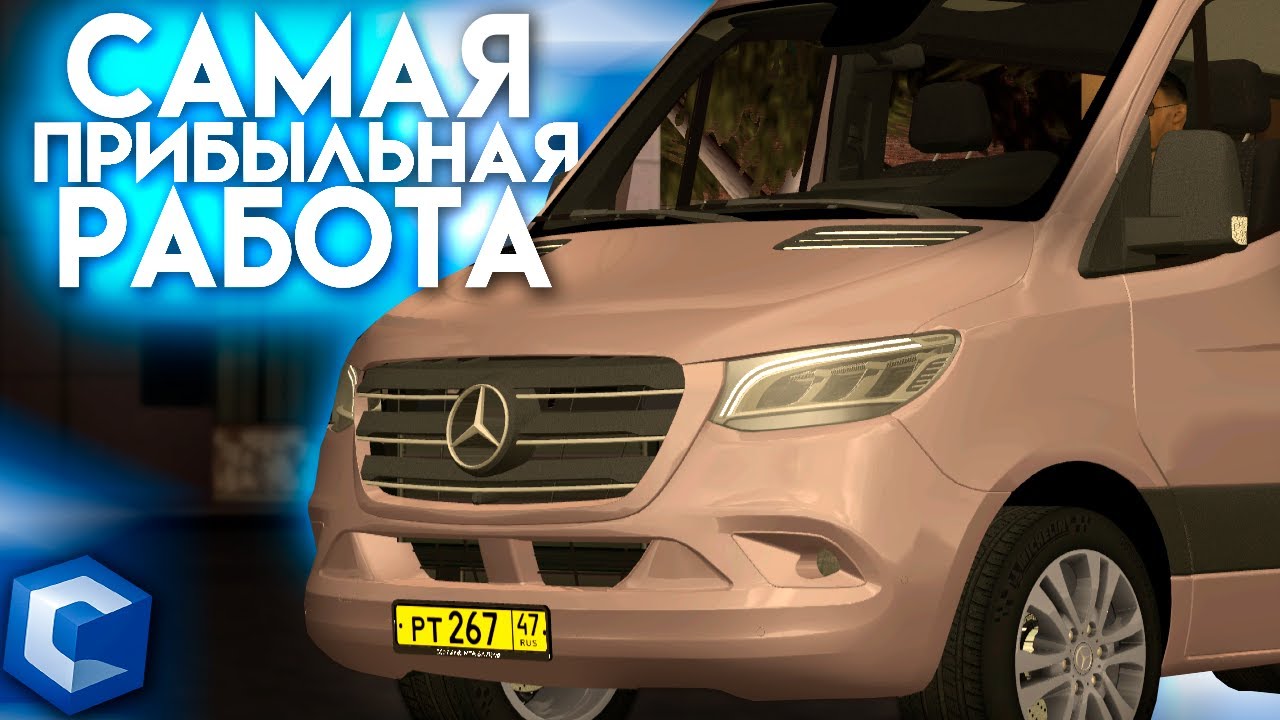 ЭТО САМАЯ ЛУЧШАЯ РАБОТА НА СЕРВЕРЕ? РАБОТА ВОДИТЕЛЯ АВТОБУСА! - MTA CCDPLANET