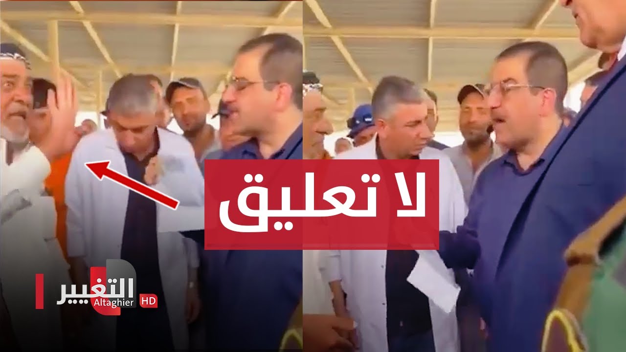 شاهد كيف تعامل وزير التجارة العراقي مع مواطن كبير بالسن