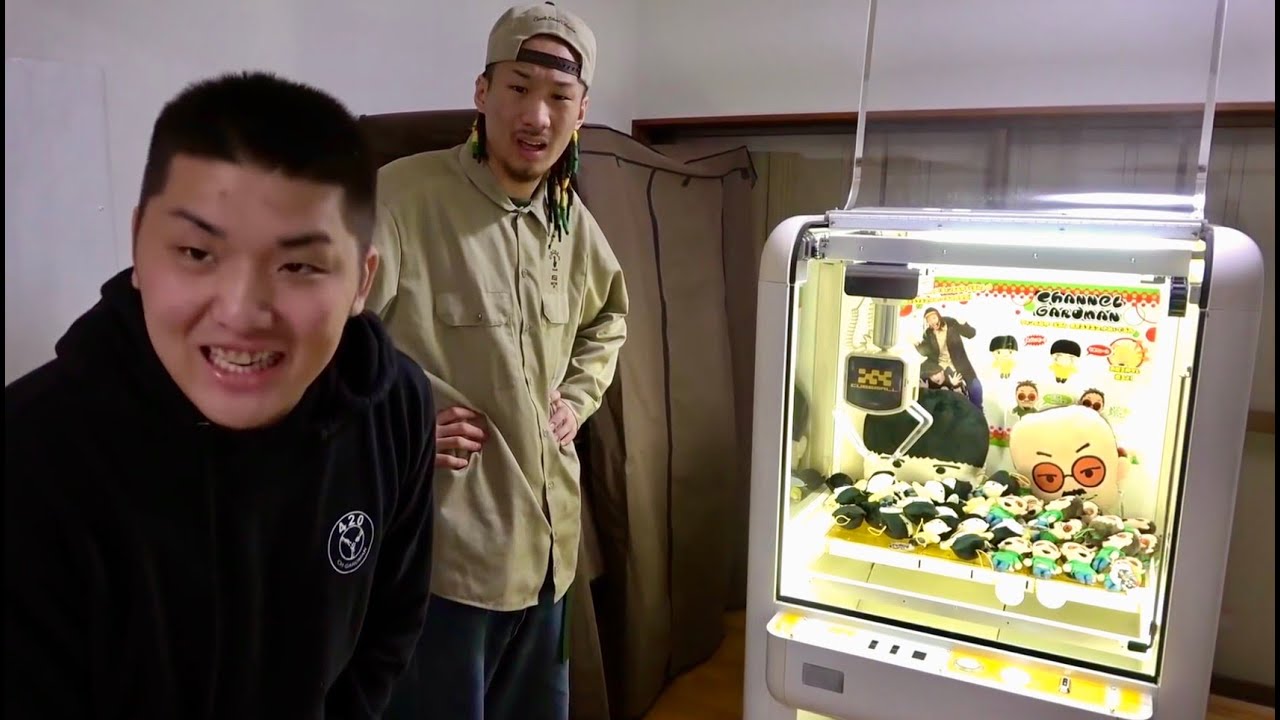 友達の家を勝手にゲームセンターにしてみた【ドッキリ】