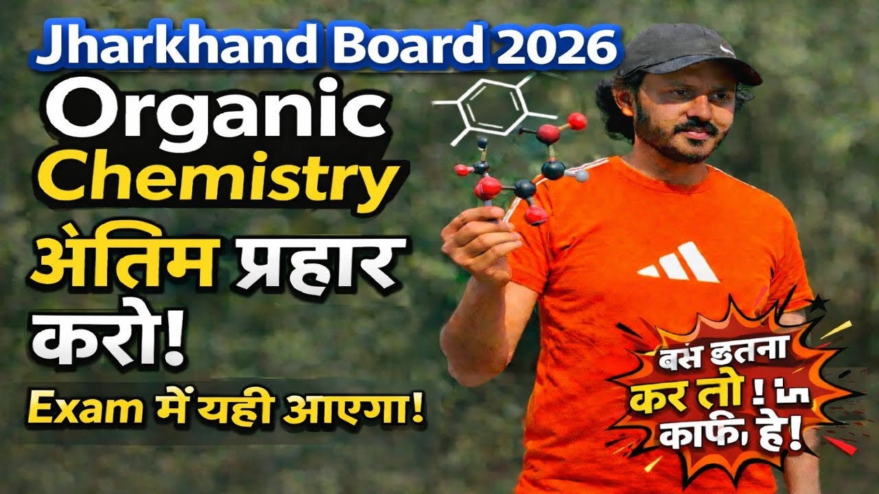 Organic Chemistry in one Shot ! class12 ! board exam2026