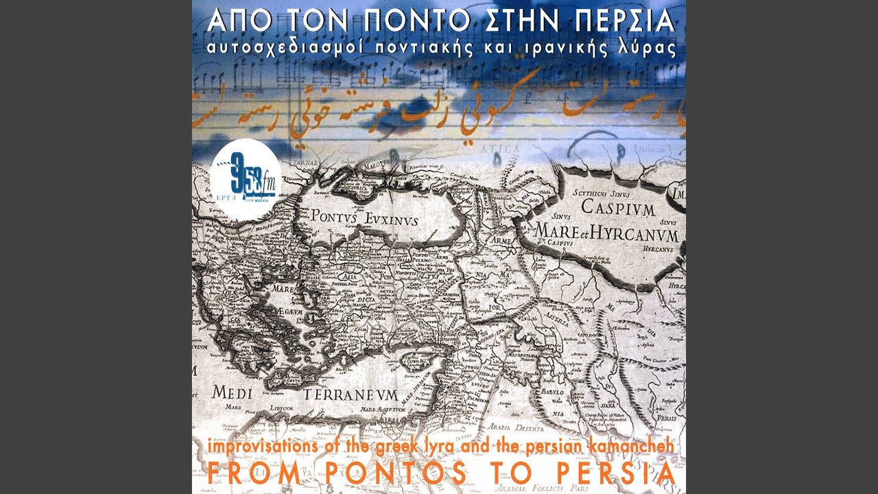 Pontic Lyra Improvisation
