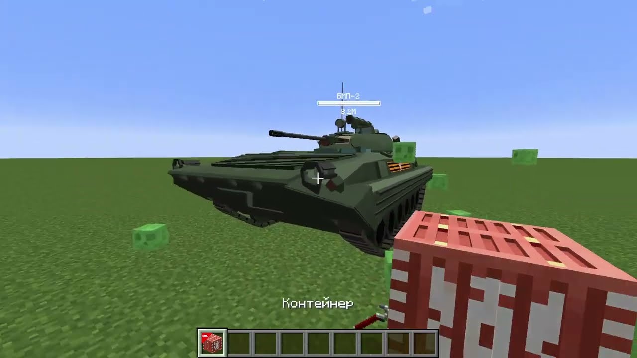 Обзор на военный мод.