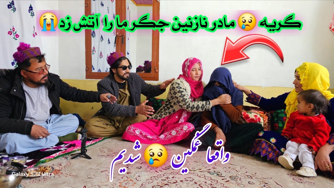 گریه مادر نازنین خانم قلبم را آتس زد 🔥 😭 چرا همیشه غمگین هست 😢چرا ولادت نمیشه 