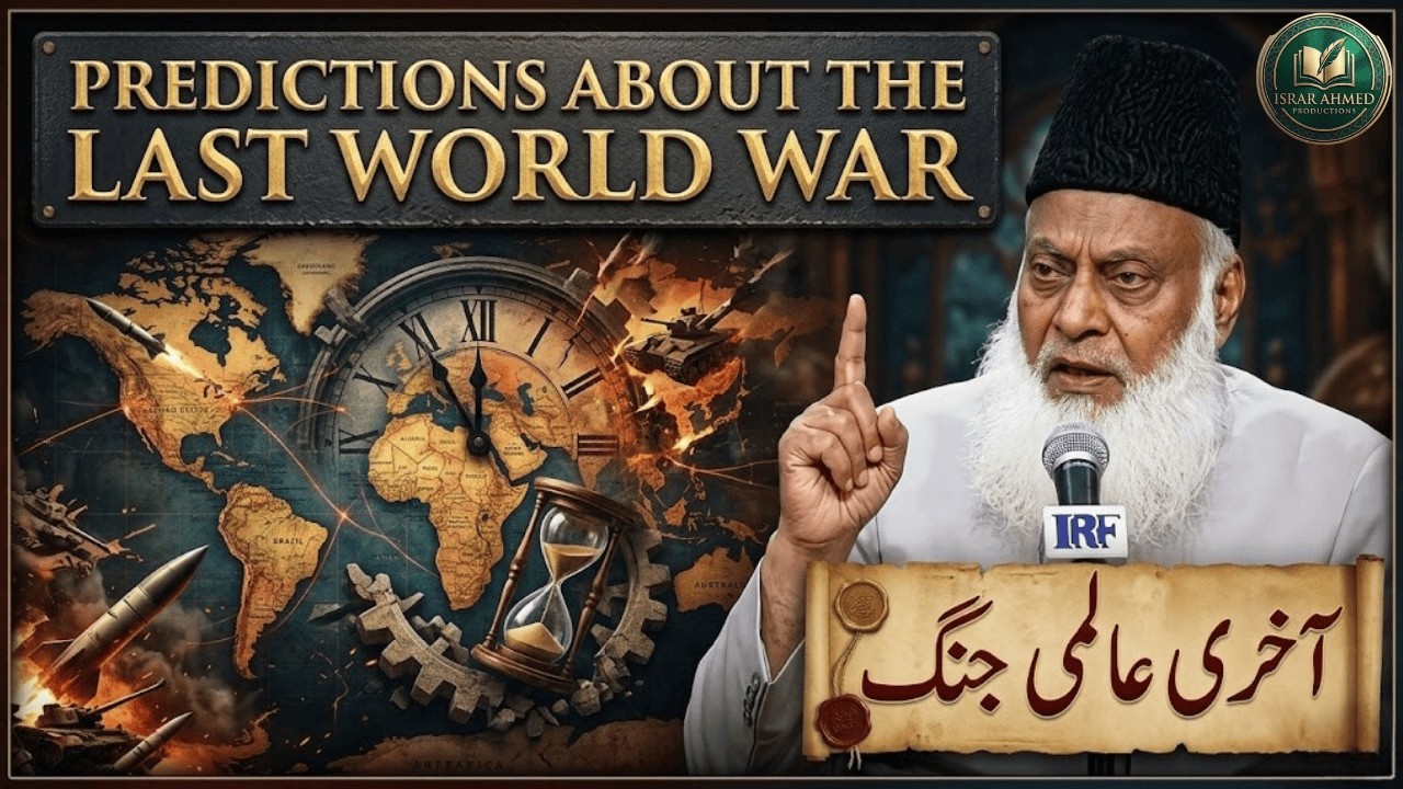 World War 3 Kab Hogi? Dr Israr Ahmed Ki Hairan Kun Paishangoi | Dr Israr Ahmed