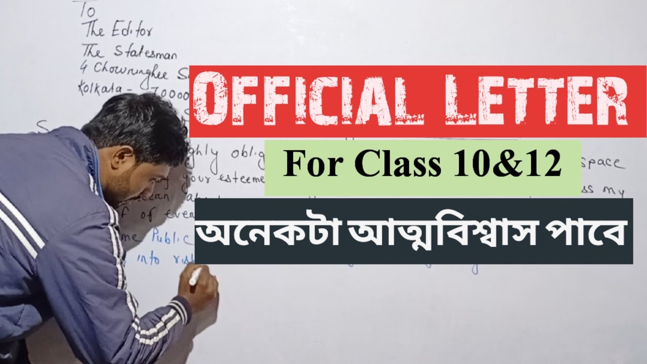 Official or Editorial Letter for Class 10 & 12 || Writing একা লেখ বন্ধুরা