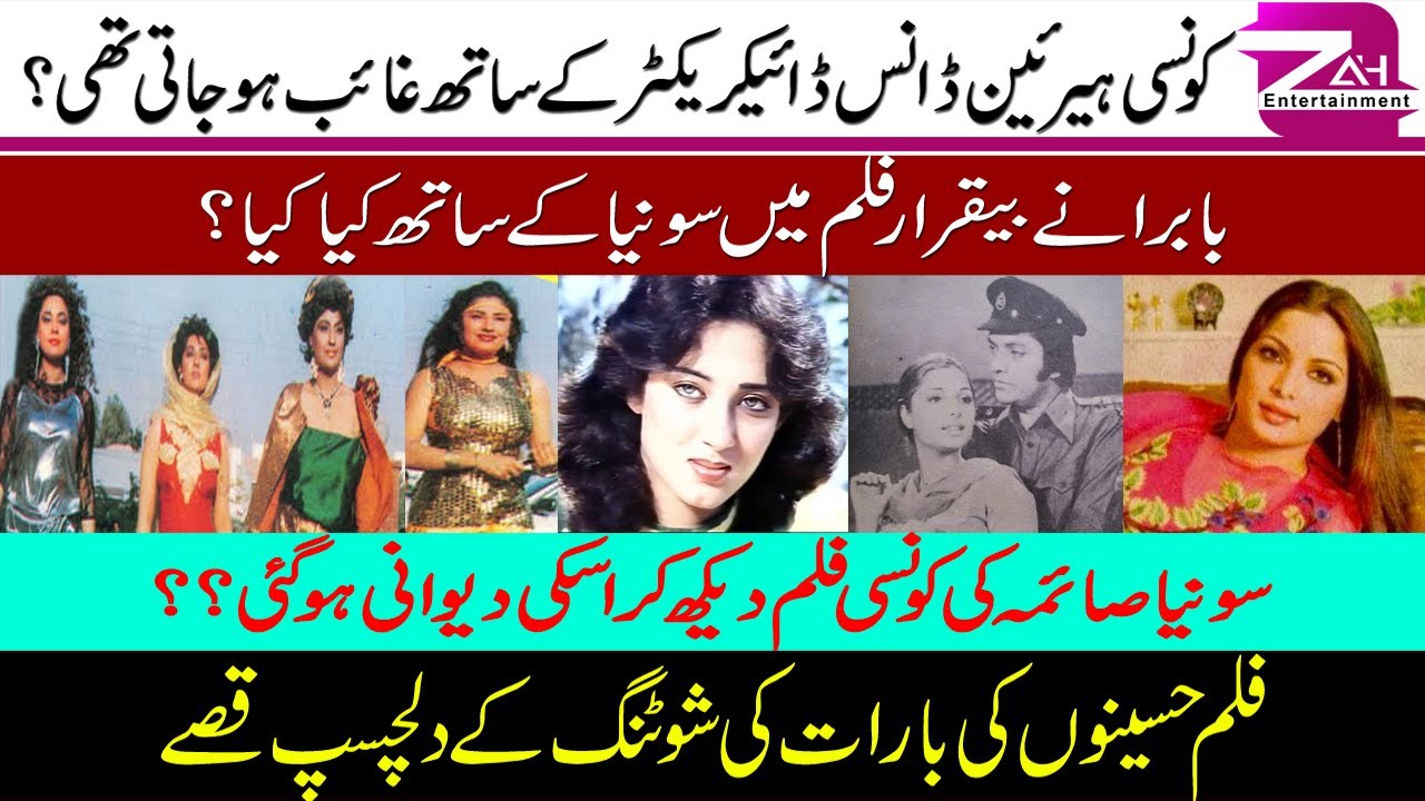 Эксклюзивное интервью с Соней. Часть 2 | Сайма | Роман актрисы с режиссёром танцев | Нили | Надра