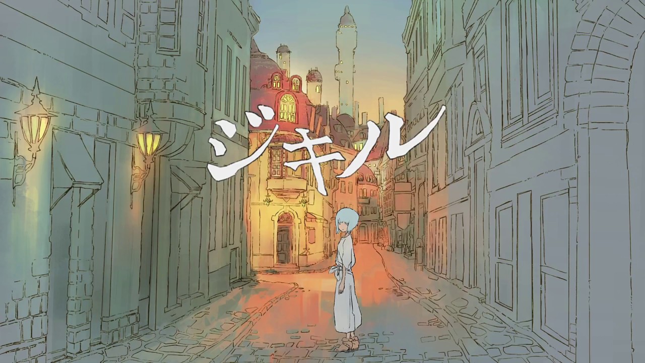 ジキル / ジグ feat. 初音ミク - Jekyll