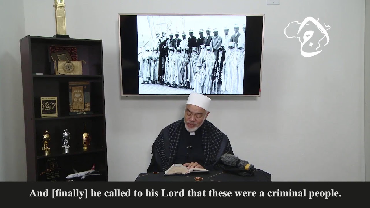 Imam Abduraghmaan Salie  Juz 25 3rd Quarter