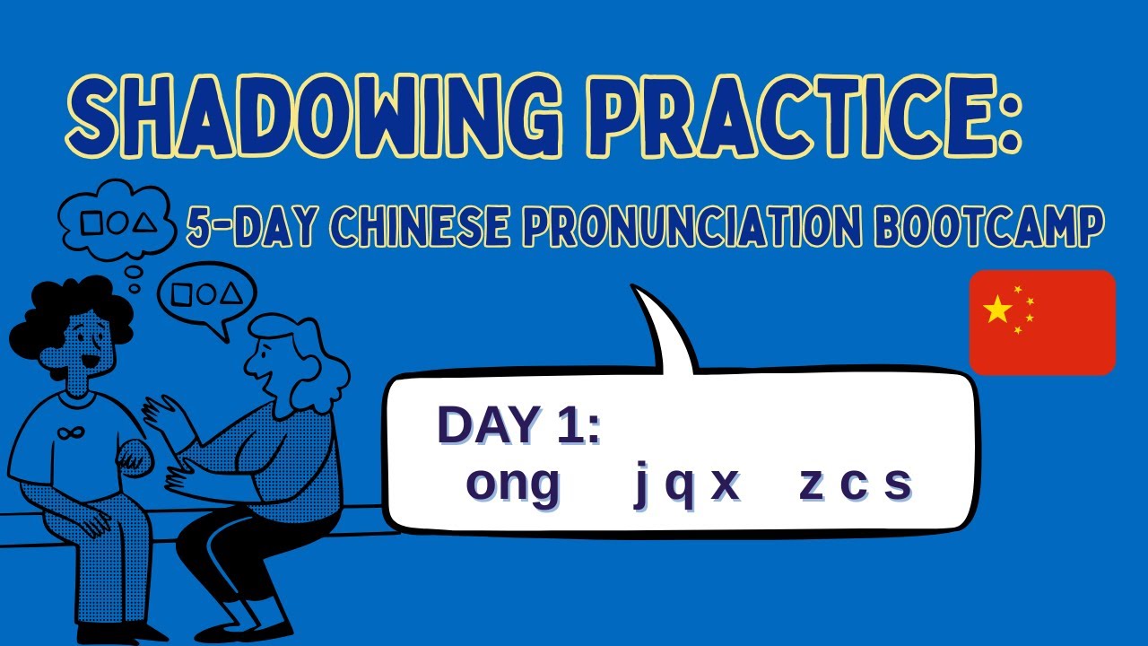 5-Day Chinese Pronunciation Bootcamp-Chinese Shadowing Practice #chinesepronunciation    #shadowing