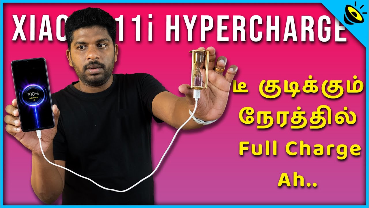 டீ குடிக்கும் நேரத்தில் Full Charge Ah.. Xiaomi 11i HyperCharge Unboxing & Quick Review in Tamil