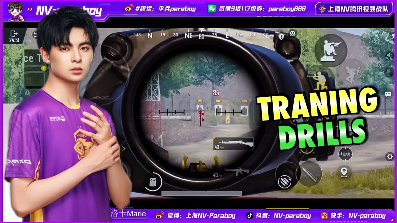 Nv-Paraboy Pubg mobile Training Drills🥵🥵 | Learn  From Paraboy PMGC Drills 🔥🔥#paraboy #pmgc
