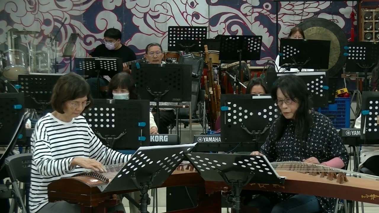 長雲樂集 2026/03/08 莊美華&周麗鶯/古箏二重奏-碧海青天