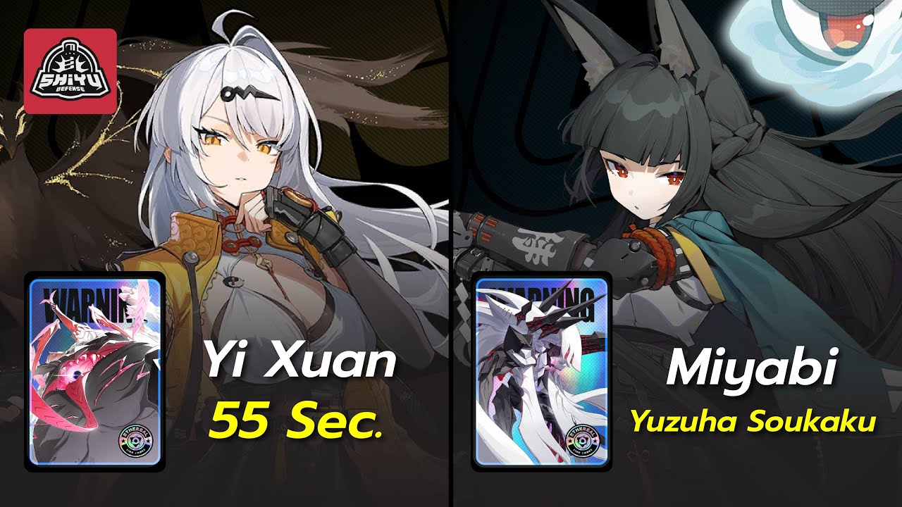 【ZZZ】Shiyu Defense 7 | Yi Xuan 55 Sec. & Miyabi