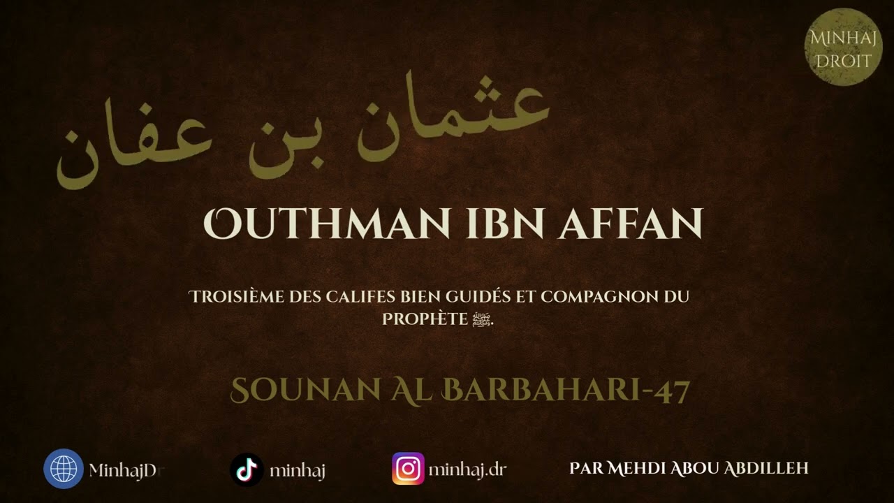 Othmane ibn affan