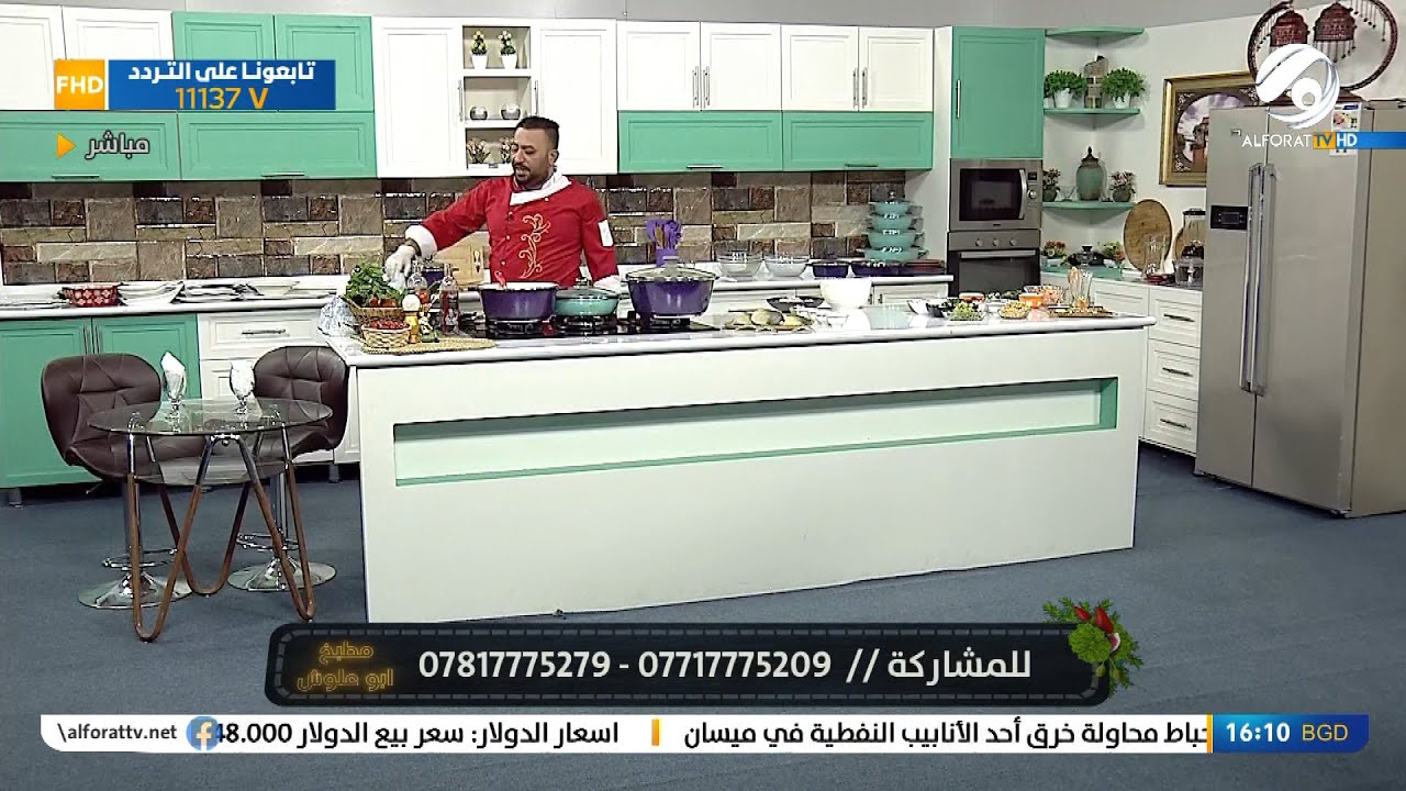 مطبخ ابو علوش .. مندي يمك زبيدي & كبسة الروبيان & شوربة الباقلاء الخضراء & سلطة الحمص |  2022/5/1