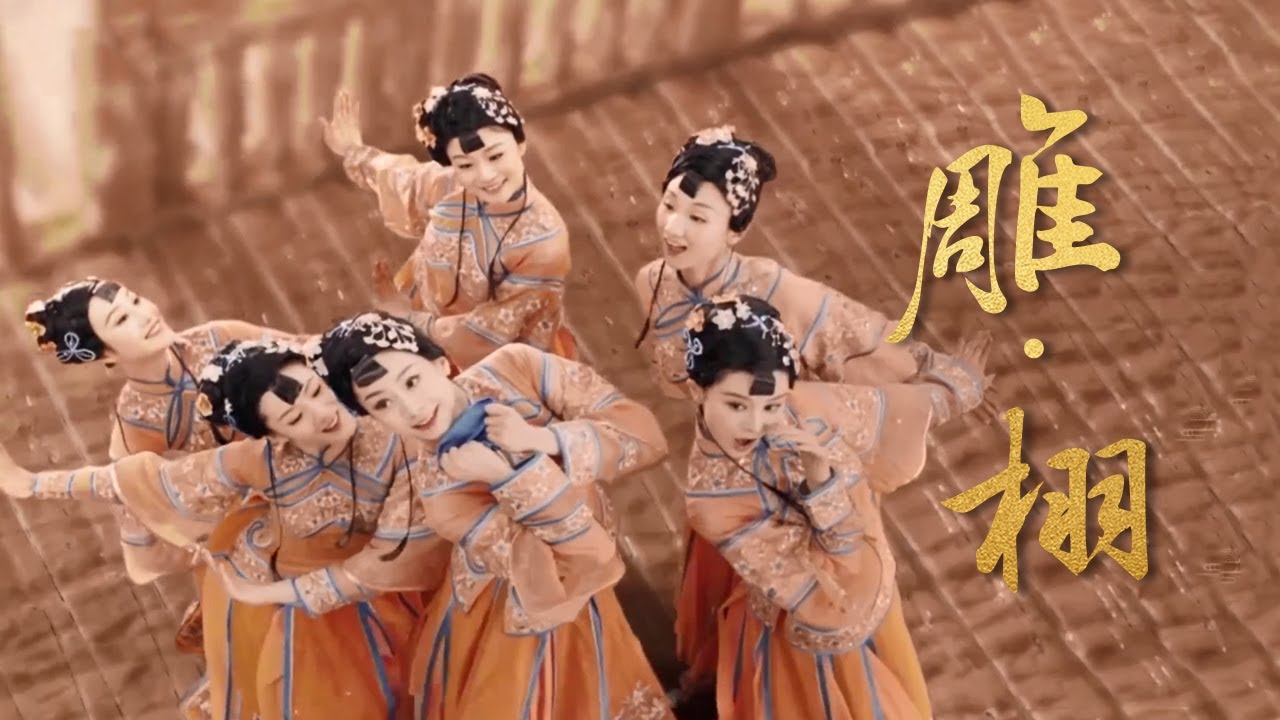 Performance: ‘The Revival of Carving’ – Putian Woodcarving |《非遗里的中国》创新秀演节目《雕·栩》——莆田木雕 | CNODDT