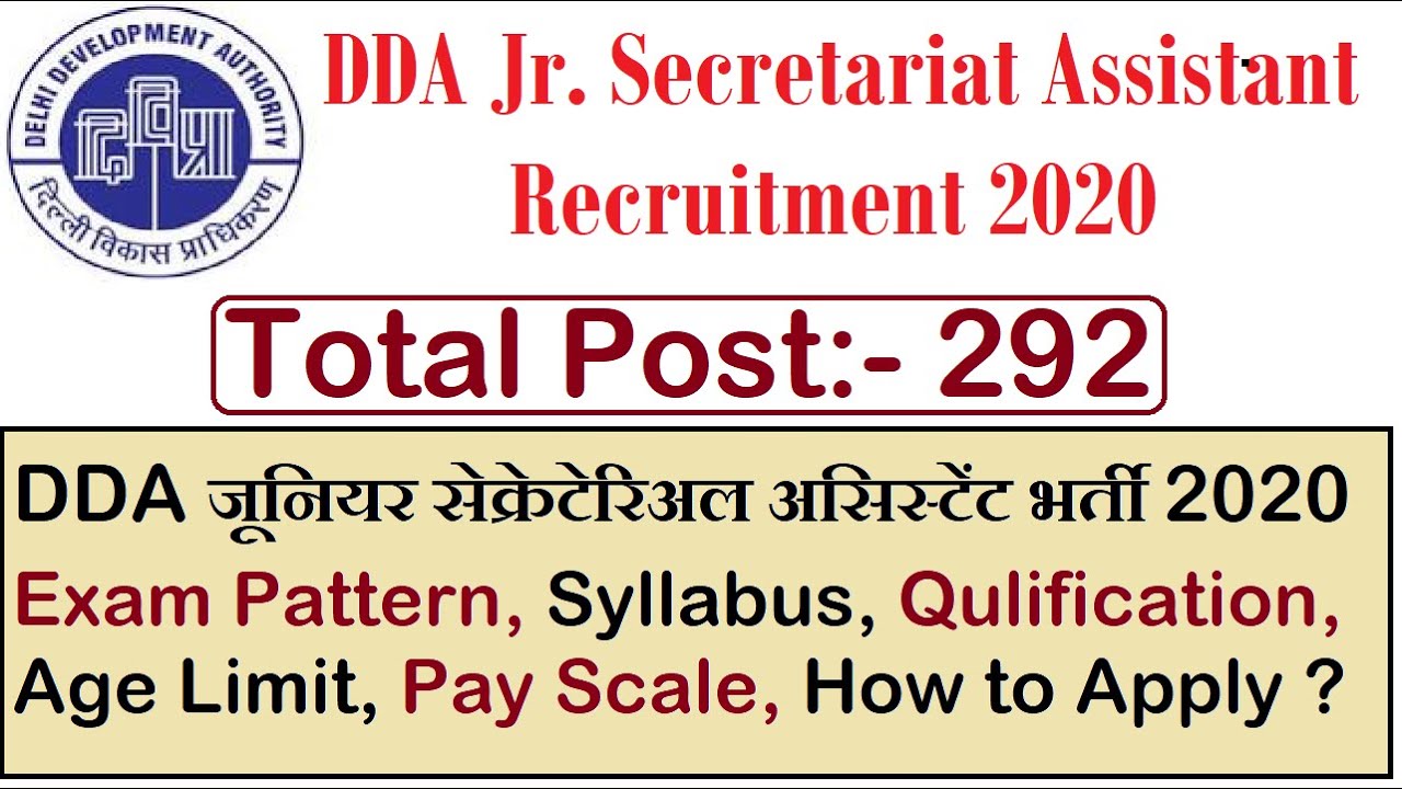 DDA Jr. Secretariat Assistant Recruitment 2020 Exam Pattern, Syllabus, Qulification, Age Limit etc.