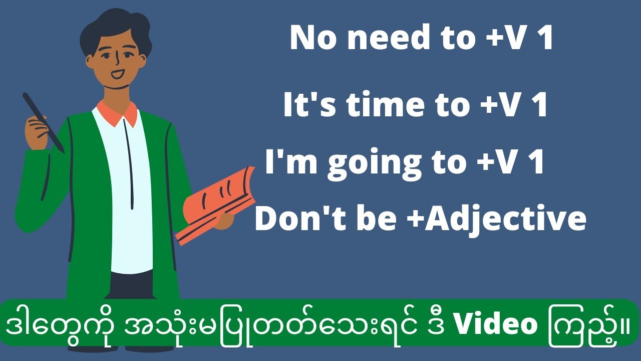 English Speaking Patterns. (အဂ်လိပ် ၊မြန်မာ)