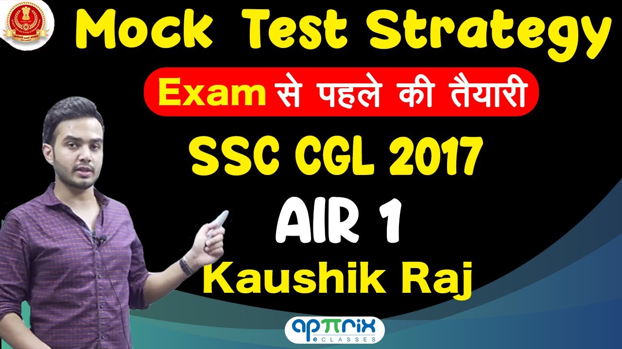 SSC CGL 2017 Topper Kaushik Raj (AIR 1) Mock Test Full Strategy