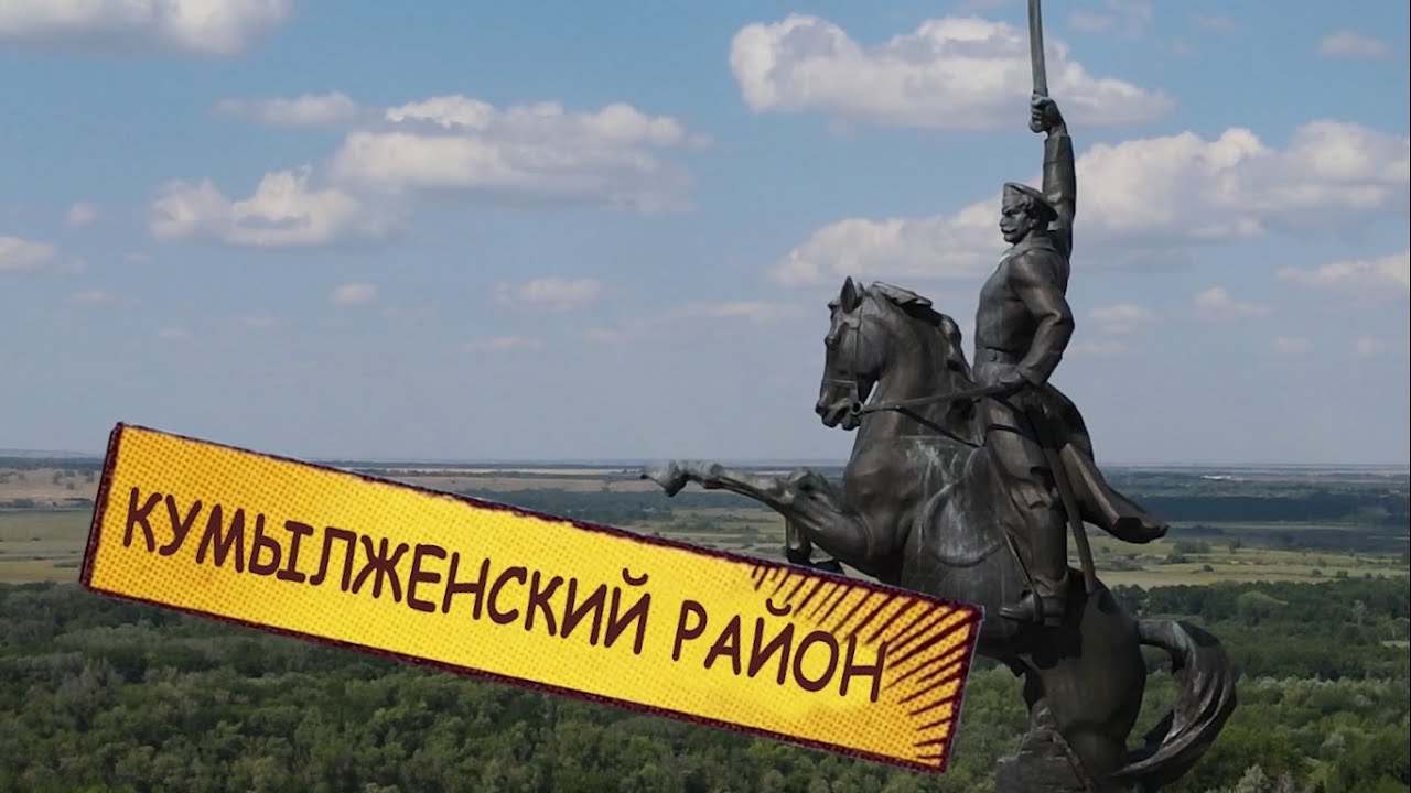 Программа 