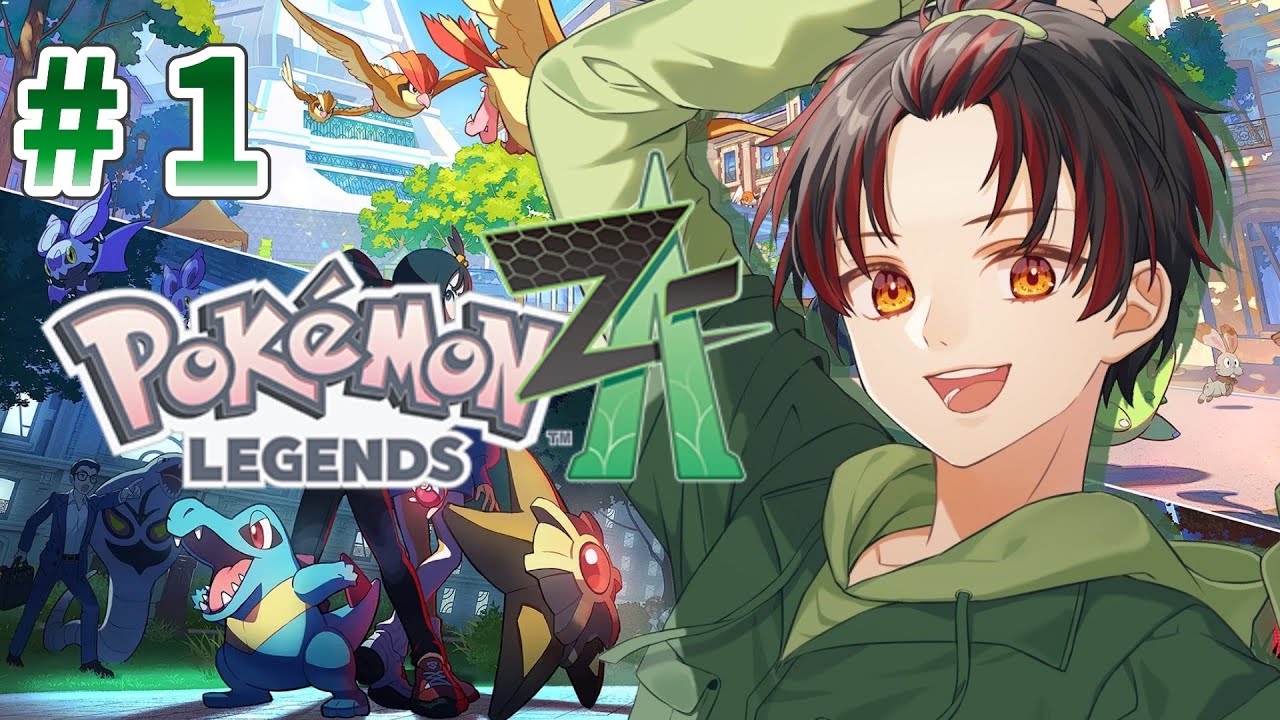 【Pokémon LEGENDS Z-A】ミアレシティ‼メガシンカ‼【璃月柊風】