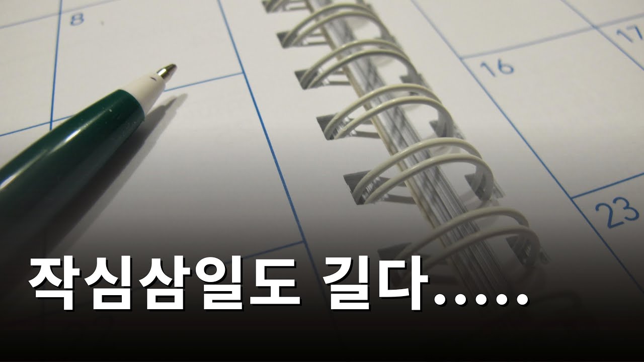 기록이 어렵다면 한 줄만 써 보세요 [템플릿 공유]