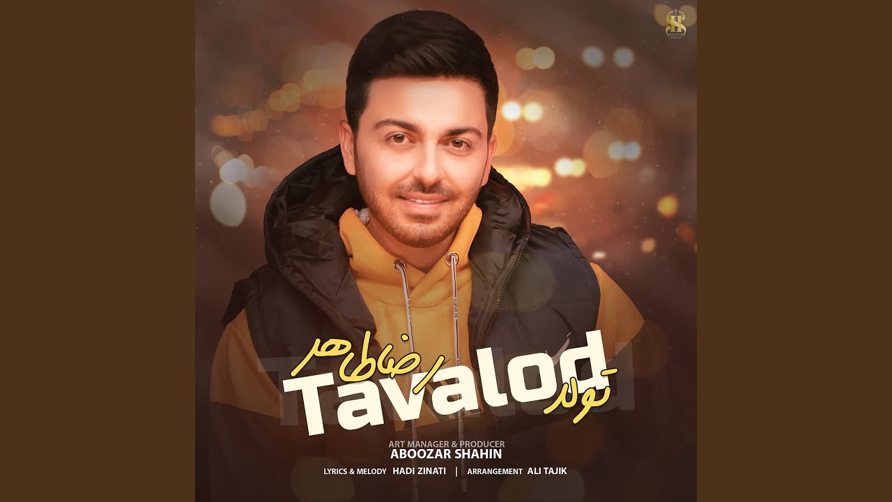 Tavalod