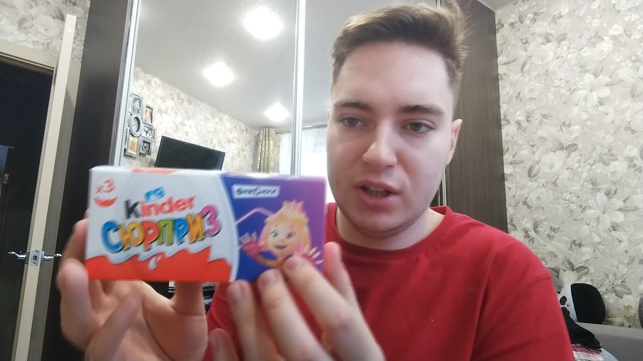Kinder Сюрприз [Фиксики 2025] #1