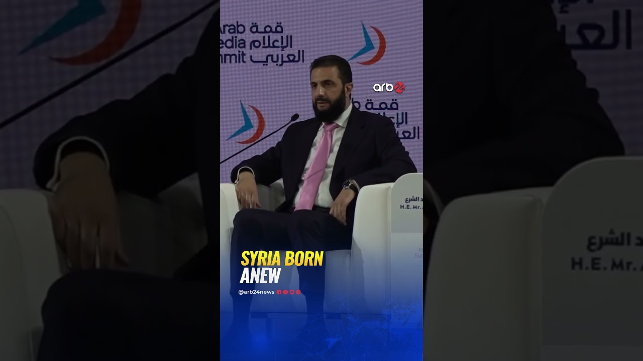 Al-Sharaa Says Sanctions Relief Opened Syria&rsquo;s Road
