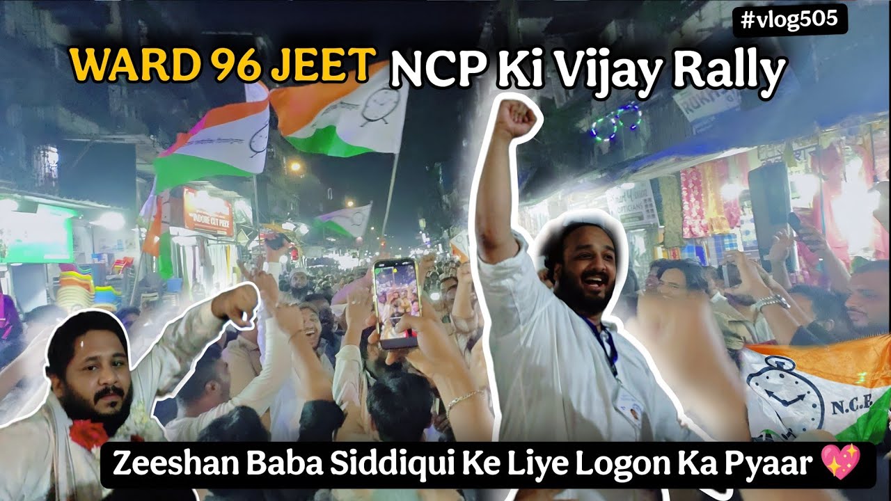 Ward 96 NCP Winning Rally 🔥 Ayesha Shams Khan Victory with Zeeshan Siddiqui | BMC Election 2026