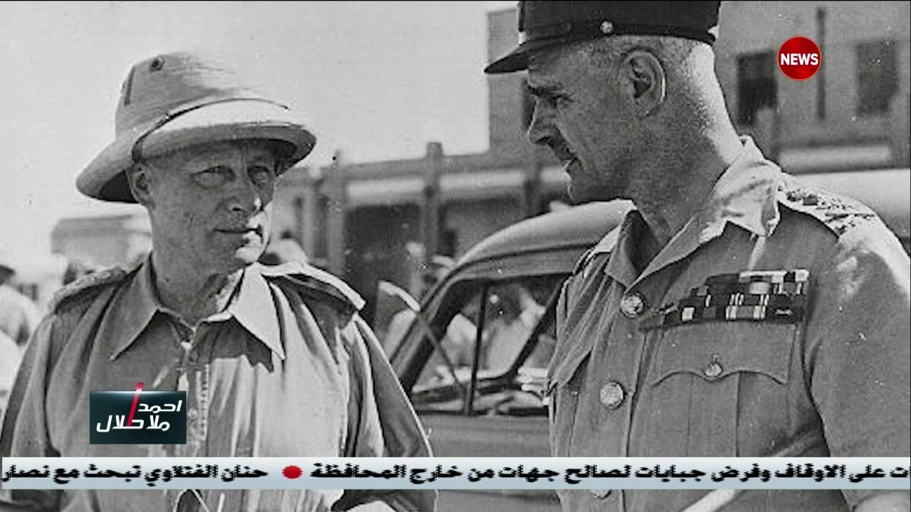 حركة مايس 1941  | #بالحرف_الواحد #الشرقية